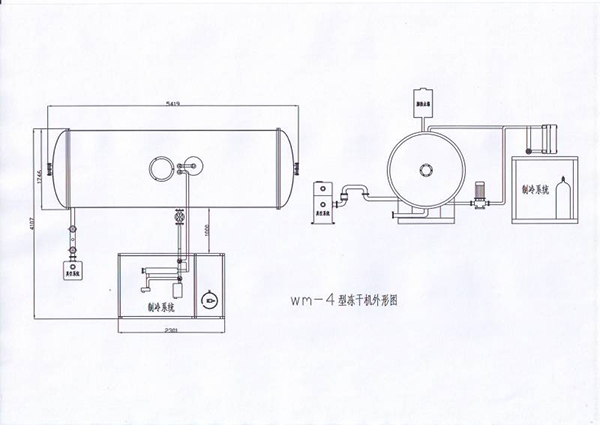 大理冷凍真空干燥機(jī)構(gòu)成